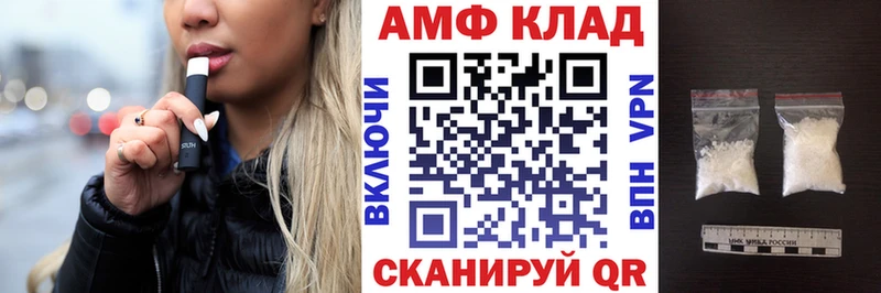Amphetamine VHQ  наркошоп  Порхов 