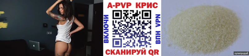 Alpha-PVP СК КРИС Порхов