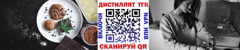 Cannafood марихуана Порхов