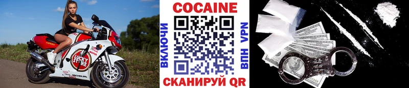 Кокаин Боливия Порхов