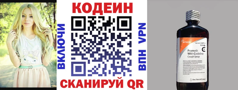 darknet телеграм  Порхов  Кодеин напиток Lean (лин) 