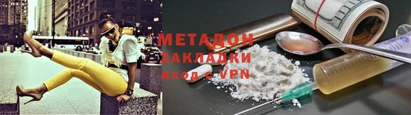 мдпв Армянск