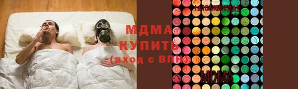 мдпв Армянск