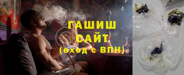 ГАЛЛЮЦИНОГЕННЫЕ ГРИБЫ Аркадак