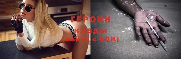 мдма Покровск