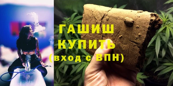 каннабис Арсеньев