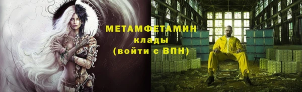 ГАЛЛЮЦИНОГЕННЫЕ ГРИБЫ Аркадак