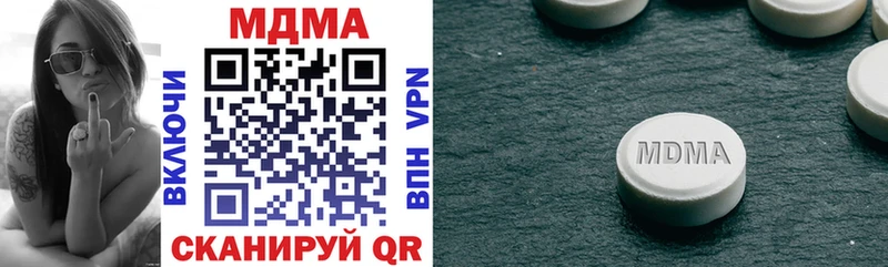 MDMA VHQ  гидра зеркало  Порхов 