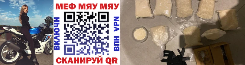 Мефедрон мука дарк нет Telegram Порхов OMG ССЫЛКА