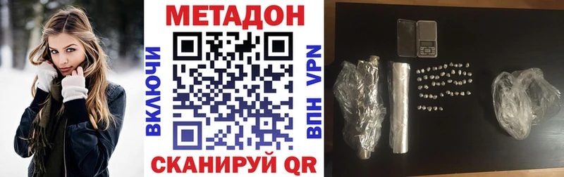 МЕТАДОН мёд  Порхов 