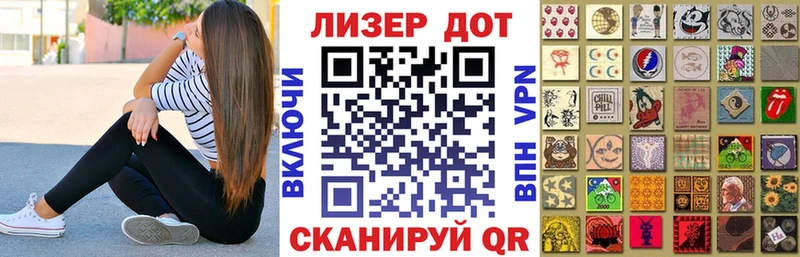 Наркотические марки 1,5мг  Порхов 