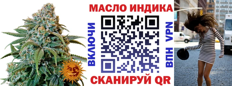 купить  цена  Порхов  ТГК THC oil 
